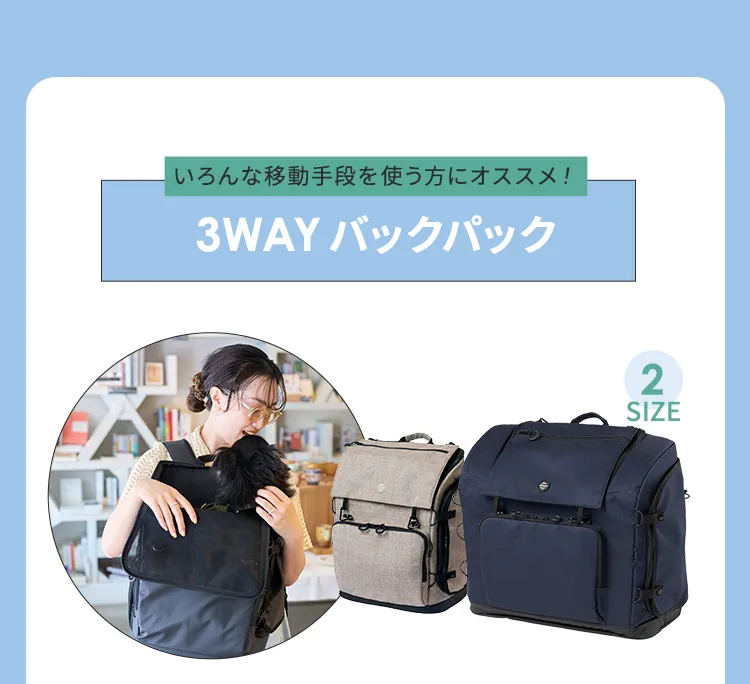 2025暑さ対策アイテム特集