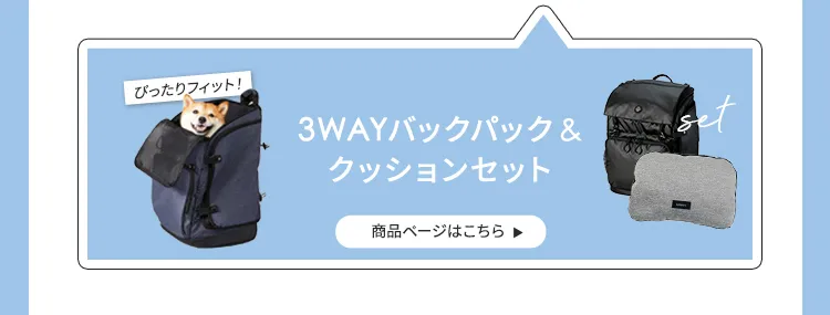 2025暑さ対策アイテム特集