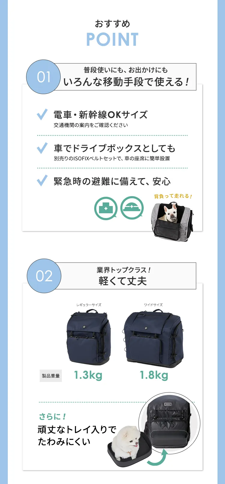 2025暑さ対策アイテム特集