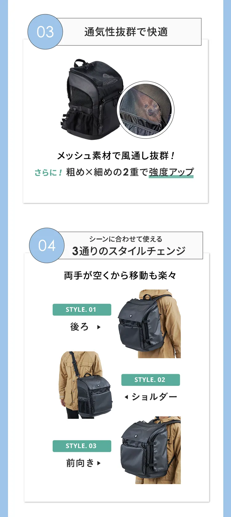 2025暑さ対策アイテム特集