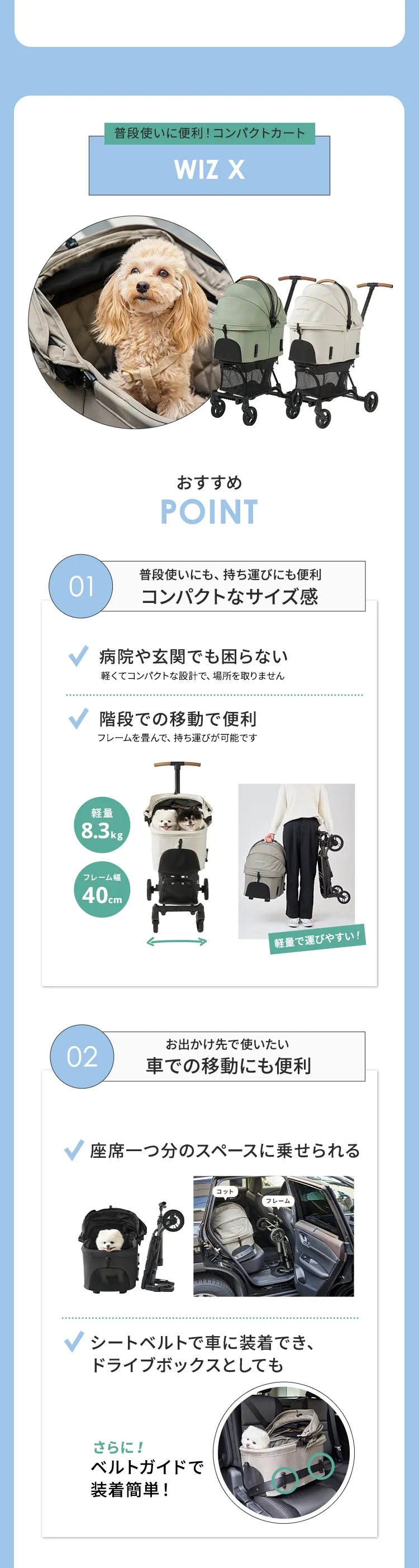 2025暑さ対策アイテム特集