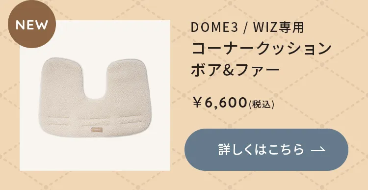 2025-26秋冬ペット新商品特集