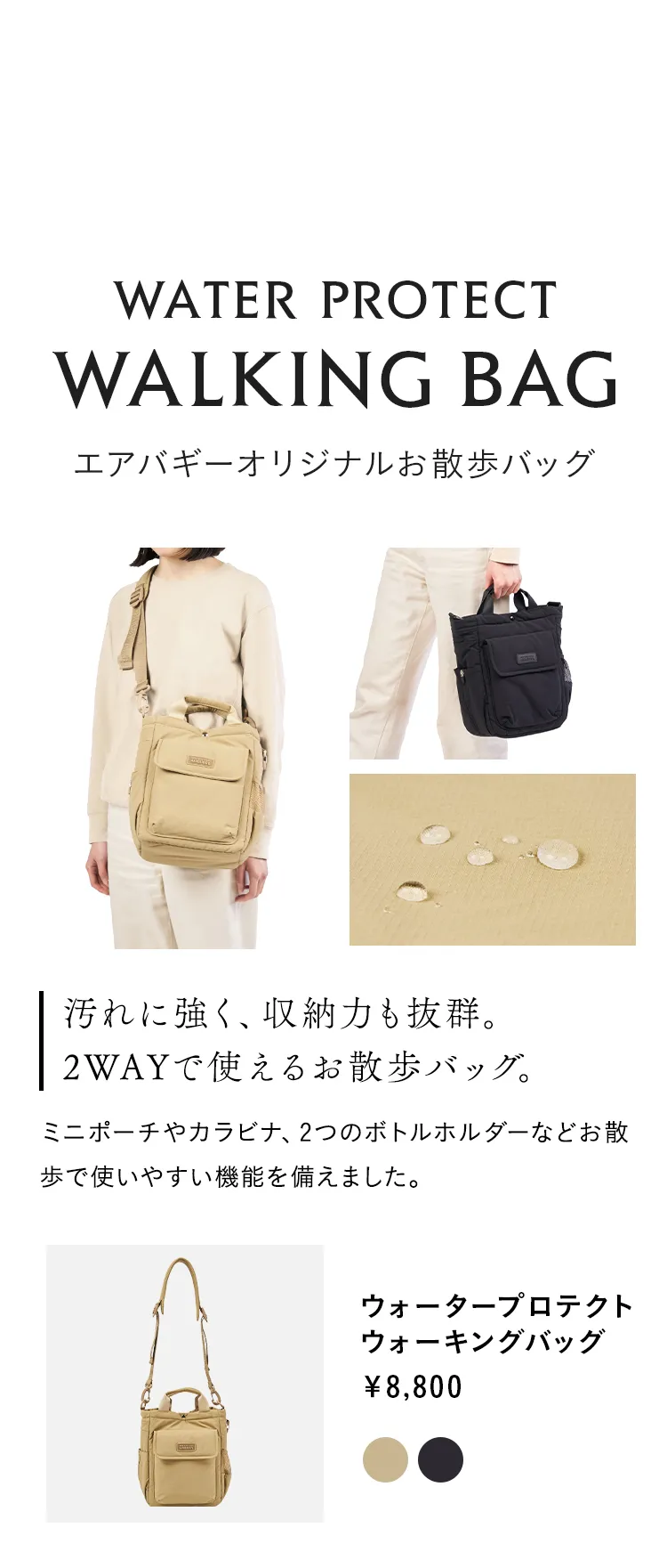 2026年エアバギーペット春夏新商品