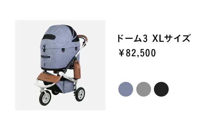 2026年エアバギーペット春夏新商品