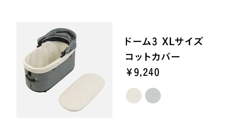 2026年エアバギーペット春夏新商品