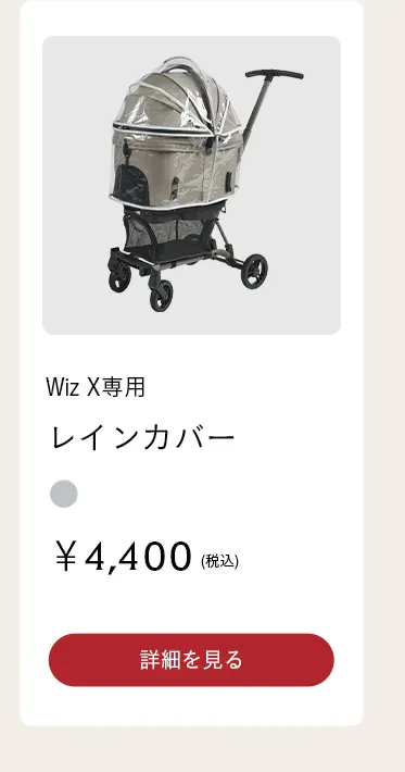 秋冬におすすめ 寒さ対策特集