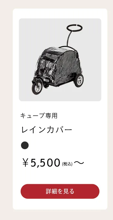 秋冬におすすめ 寒さ対策特集