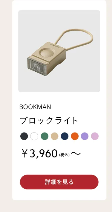 秋冬におすすめ 寒さ対策特集