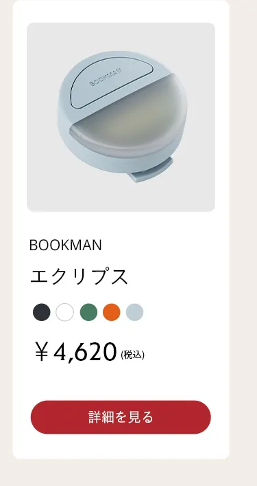秋冬におすすめ 寒さ対策特集