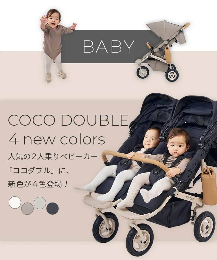 エアバギー2026-27 autumn&winter 秋冬新発売