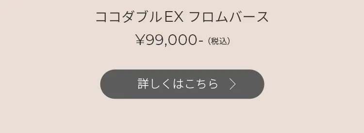 エアバギー2026-27 autumn&winter 秋冬新発売
