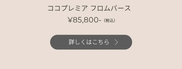 エアバギー2026-27 autumn&winter 秋冬新発売
