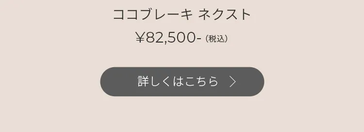 エアバギー2026-27 autumn&winter 秋冬新発売
