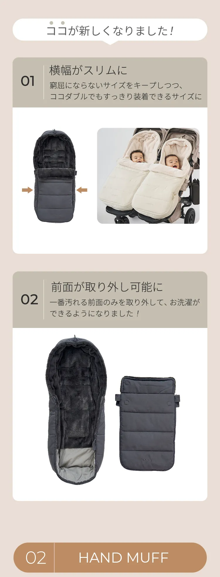 AIRBUGGY AW2026-2027 | エアバギー公式オンラインストア[AIRBUGGY