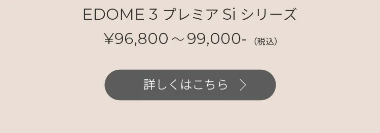 エアバギー2026-27 autumn&winter 秋冬新発売