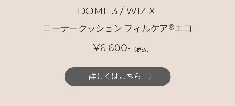 エアバギー2026-27 autumn&winter 秋冬新発売