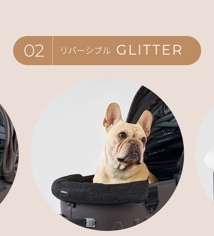 エアバギー2026-27 autumn&winter 秋冬新発売