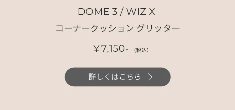 エアバギー2026-27 autumn&winter 秋冬新発売