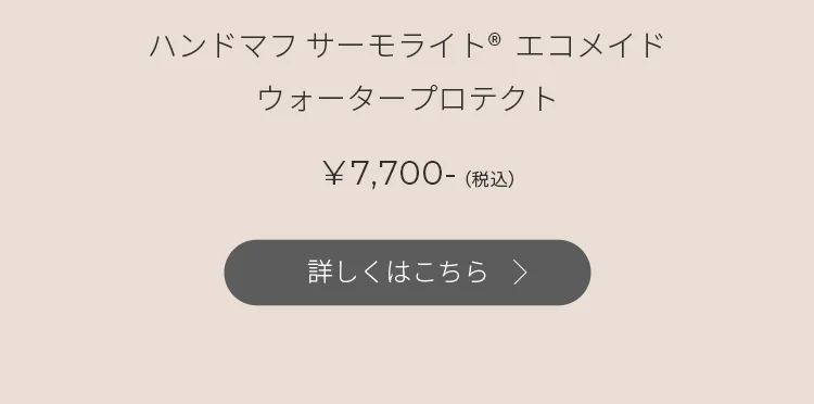 エアバギー2026-27 autumn&winter 秋冬新発売