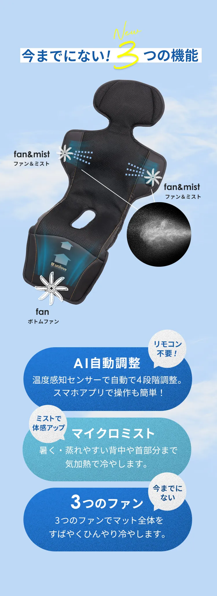 コヴァエーアイ COVA AI　モニター募集！