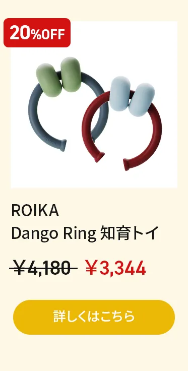 アーリーオータムセールアーリーオータムセール