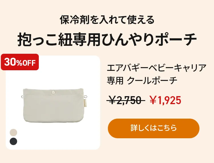 アーリーオータムセールアーリーオータムセール