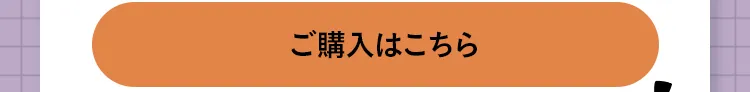 エアバギーハロウィン おばけを探してクーポンGET