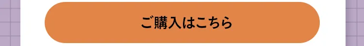 エアバギーハロウィン おばけを探してクーポンGET