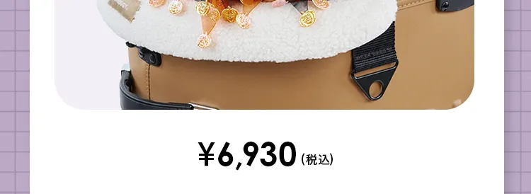 エアバギーハロウィン おばけを探してクーポンGET