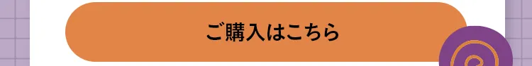 エアバギーハロウィン おばけを探してクーポンGET