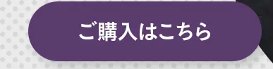 エアバギーハロウィン おばけを探してクーポンGET