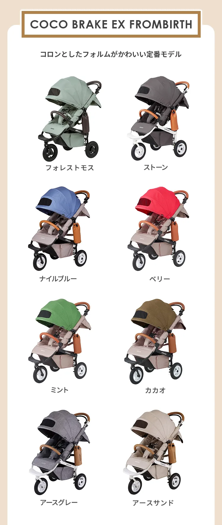 2026年エアバギーオンラインストア限定新年福袋