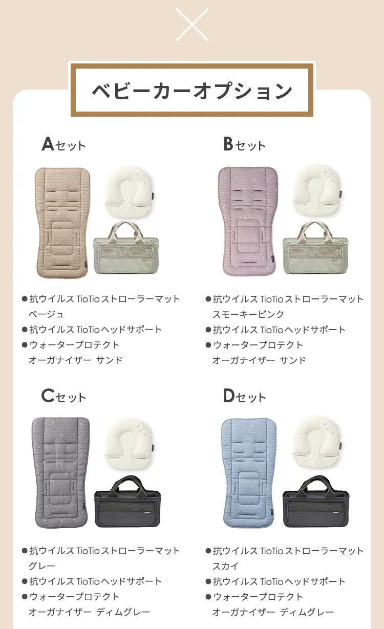 2026年エアバギーオンラインストア限定新年福袋