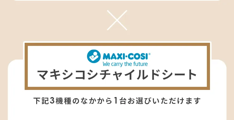 2026年エアバギーオンラインストア限定新年福袋