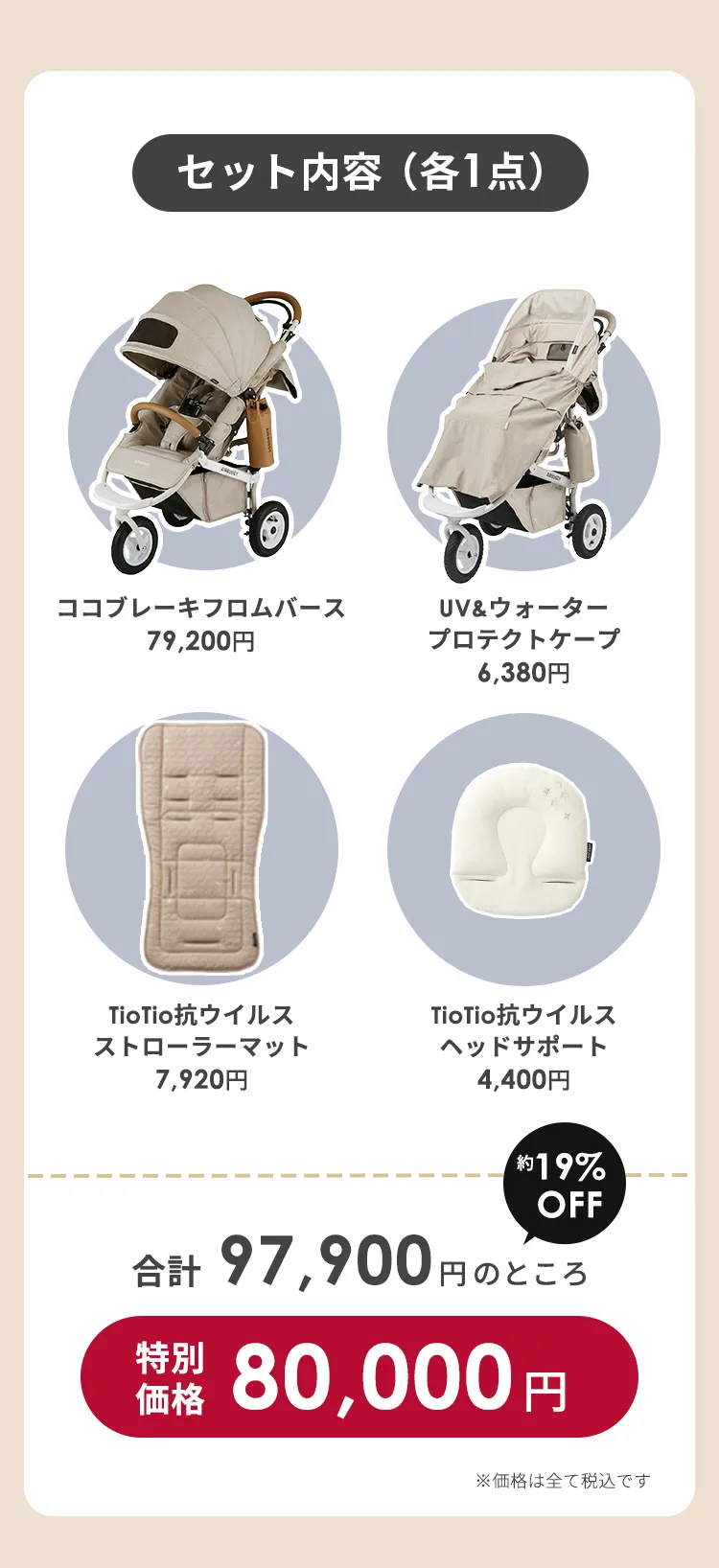 2026年エアバギーオンラインストア限定新年福袋