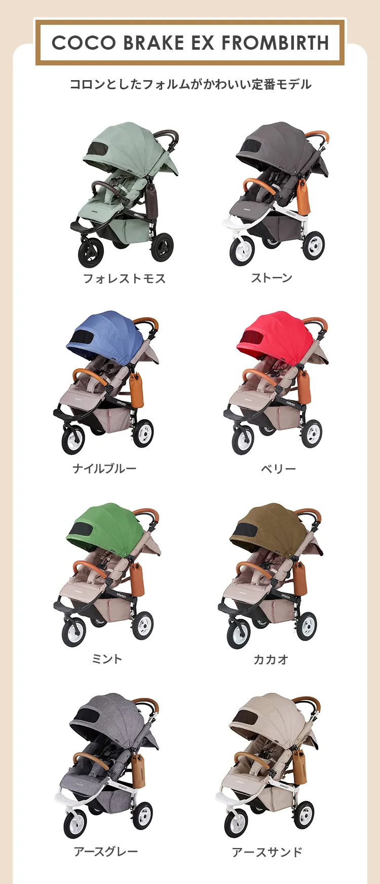 2026年エアバギーオンラインストア限定新年福袋