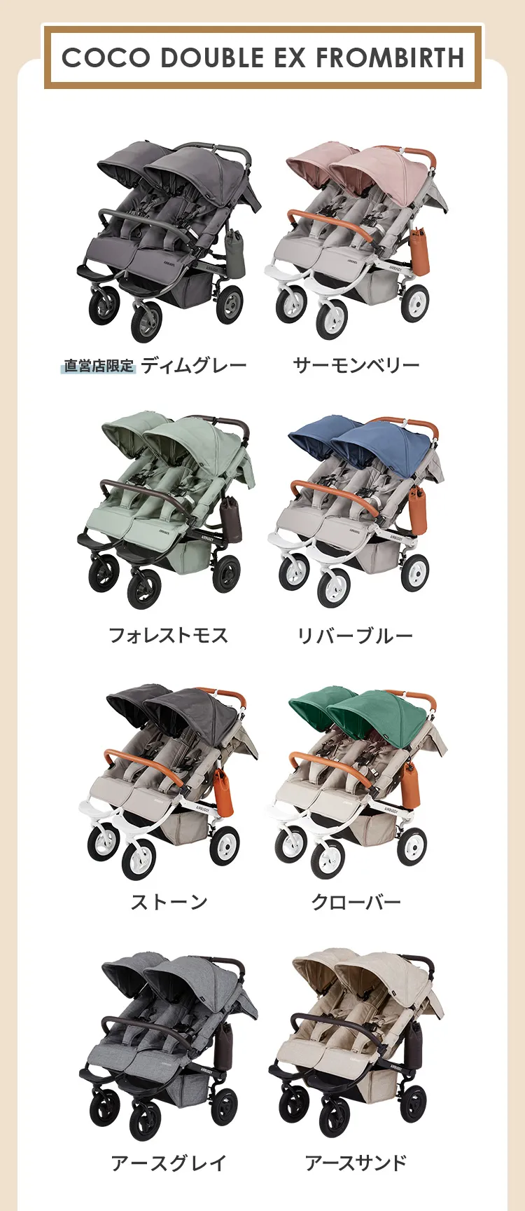 2026年エアバギーオンラインストア限定新年福袋