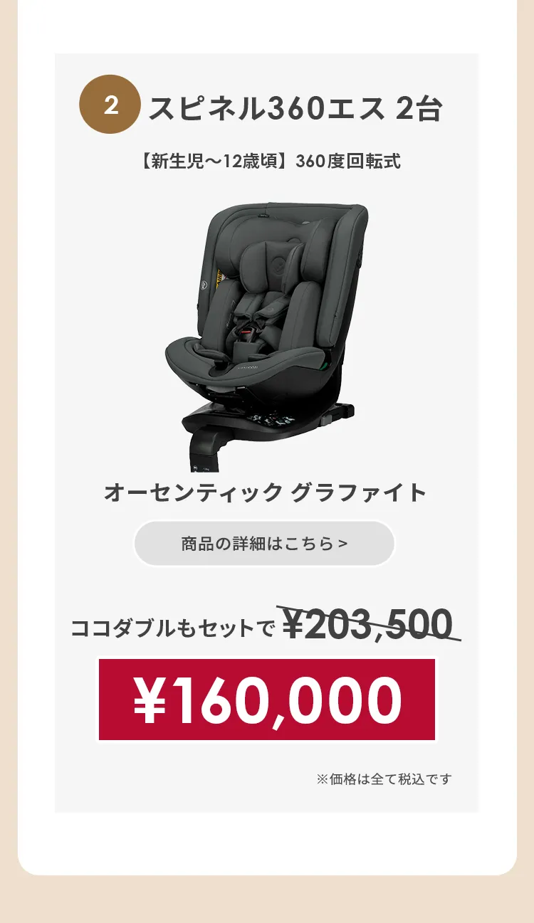 2026年エアバギーオンラインストア限定新年福袋