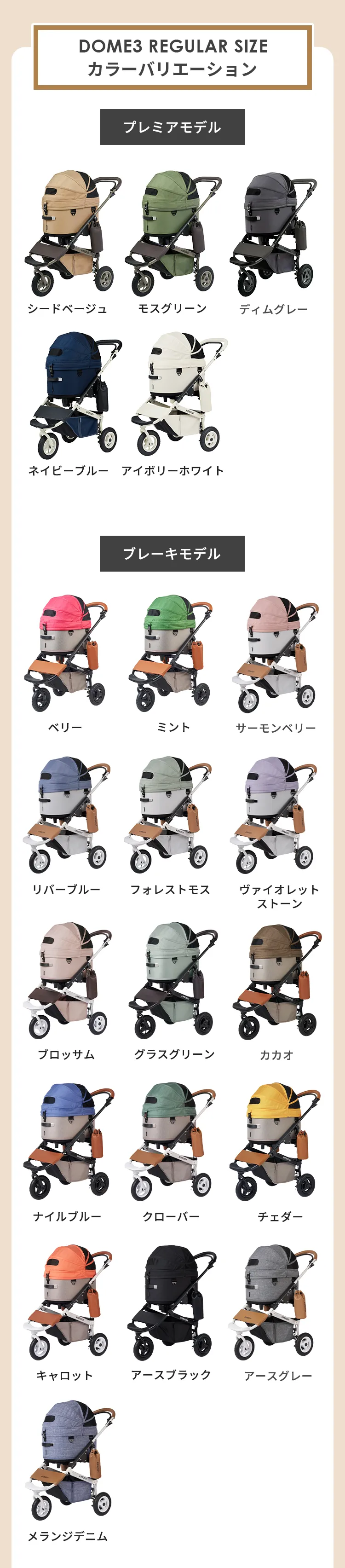 2026年エアバギーオンラインストア限定新年福袋