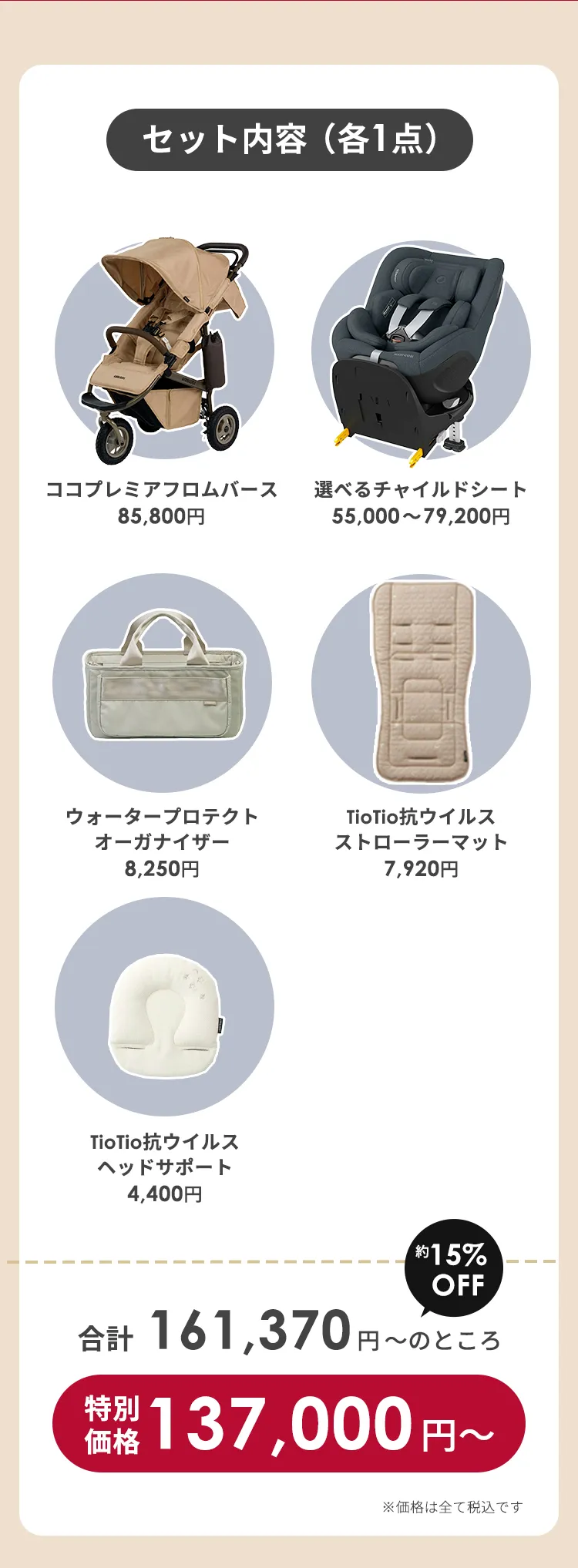 2026年エアバギーオンラインストア限定新年福袋