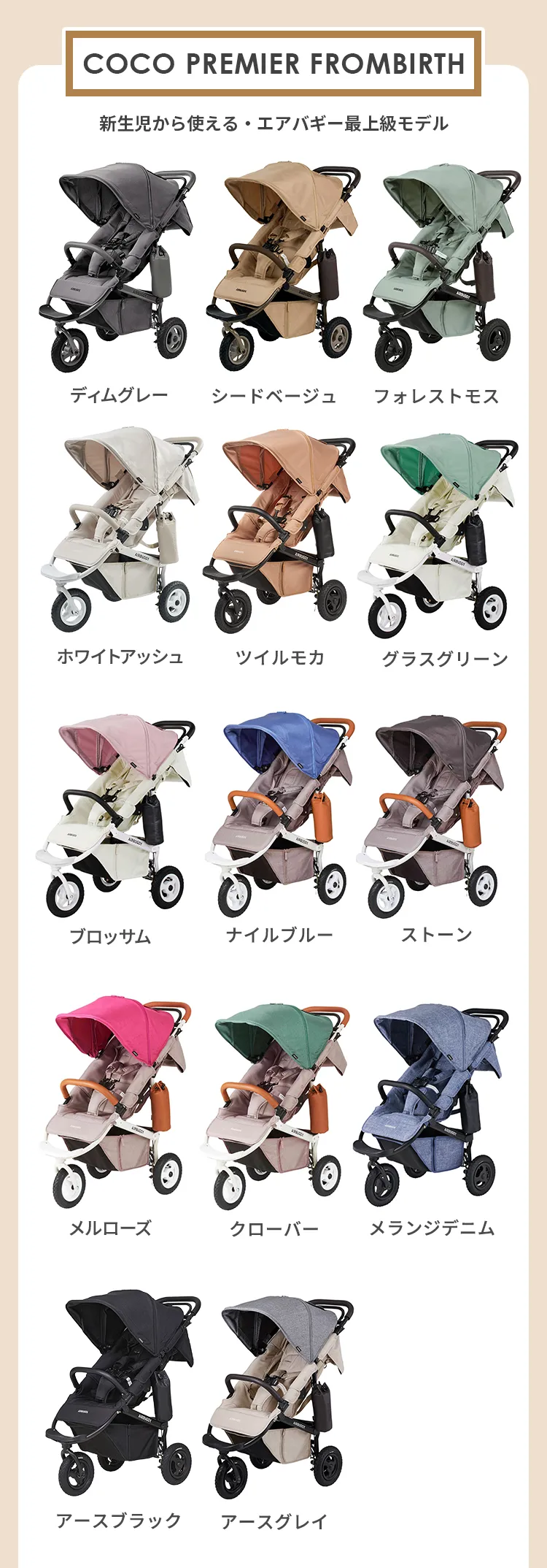 2026年エアバギーオンラインストア限定新年福袋