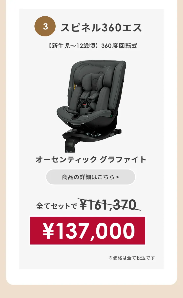 2026年エアバギーオンラインストア限定新年福袋