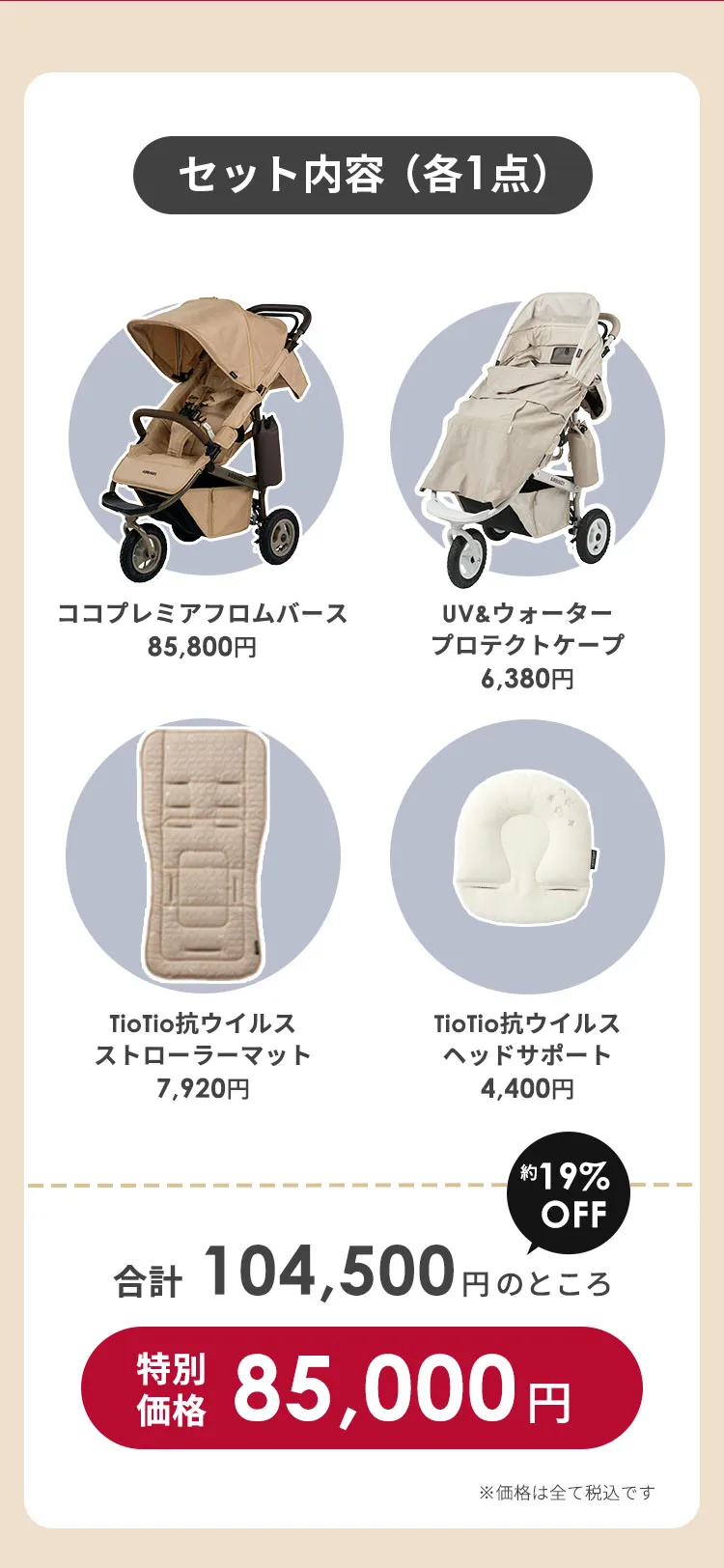 2026年エアバギーオンラインストア限定新年福袋