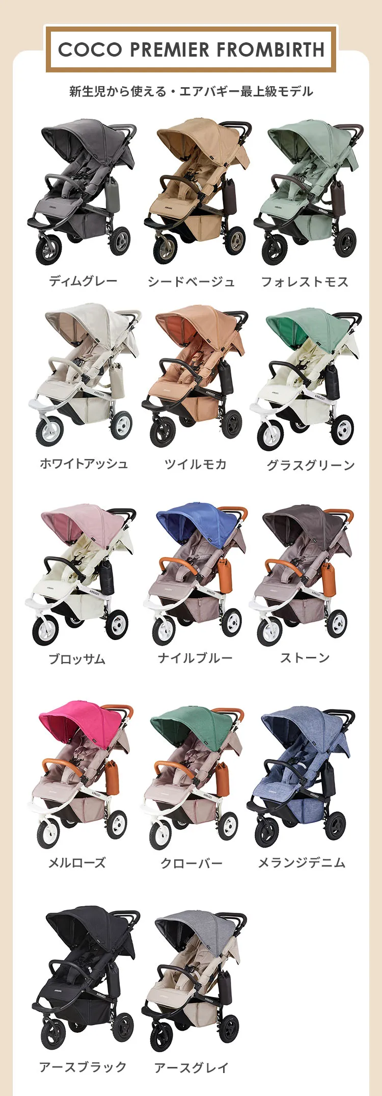 2026年エアバギーオンラインストア限定新年福袋