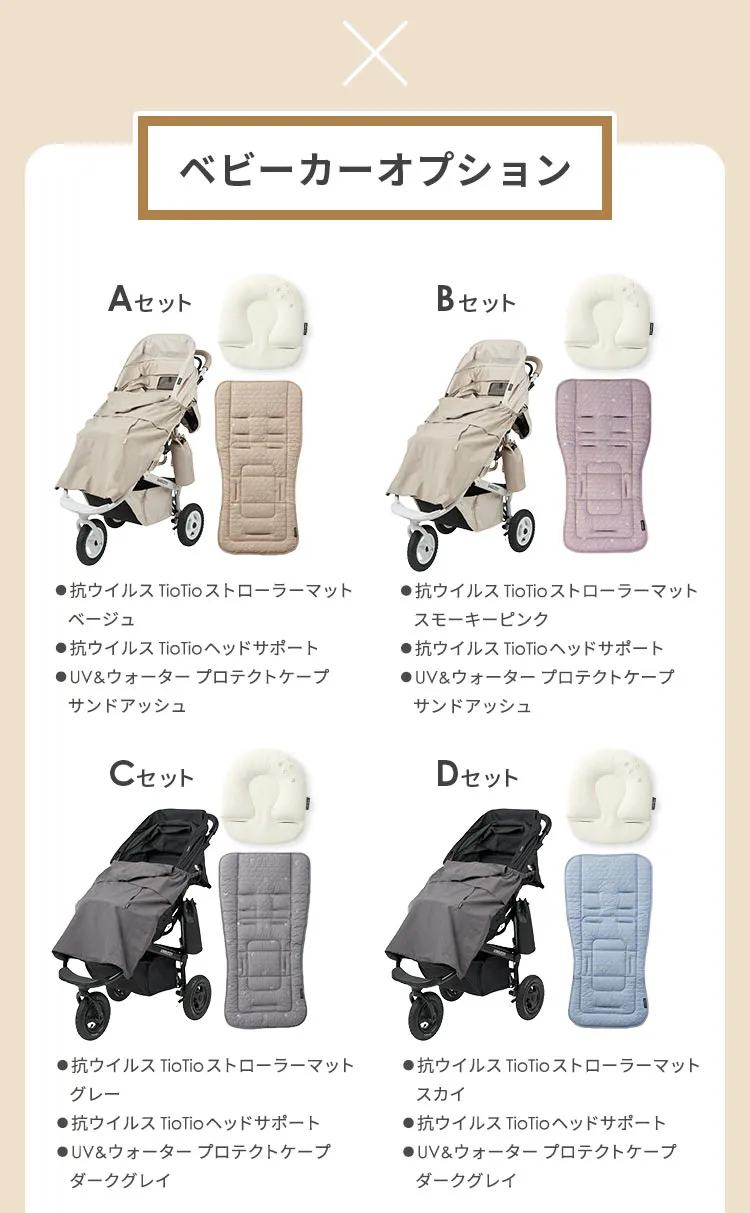 2026年エアバギーオンラインストア限定新年福袋