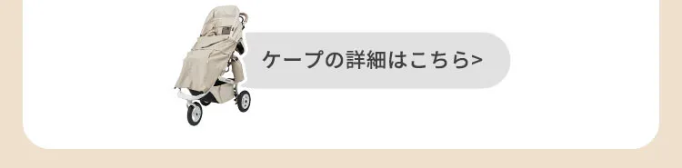 2026年エアバギーオンラインストア限定新年福袋