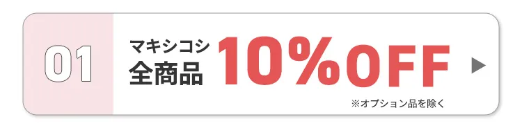 2026暑さ対策アイテム特集