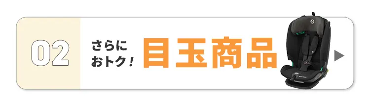 2026暑さ対策アイテム特集