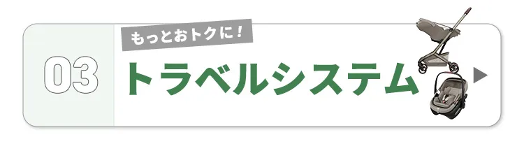 2026暑さ対策アイテム特集