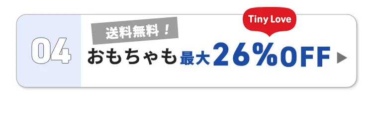 2026暑さ対策アイテム特集